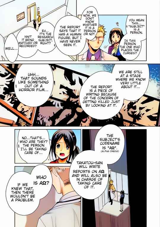 Page 9 Chapter 14 Sokushi Cheat ga Saikyou Sugite, Isekai no Yatsura ga Marude Aite ni Naranai n desu ga (Fan Colored)