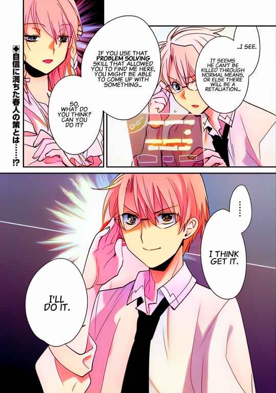 Page 24 Chapter 41 Sokushi Cheat ga Saikyou Sugite, Isekai no Yatsura ga Marude Aite ni Naranai n desu ga (Fan Colored)
