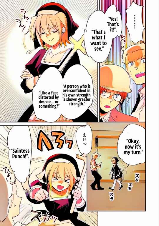 Page 17 Chapter 52 Sokushi Cheat ga Saikyou Sugite, Isekai no Yatsura ga Marude Aite ni Naranai n desu ga (Fan Colored)