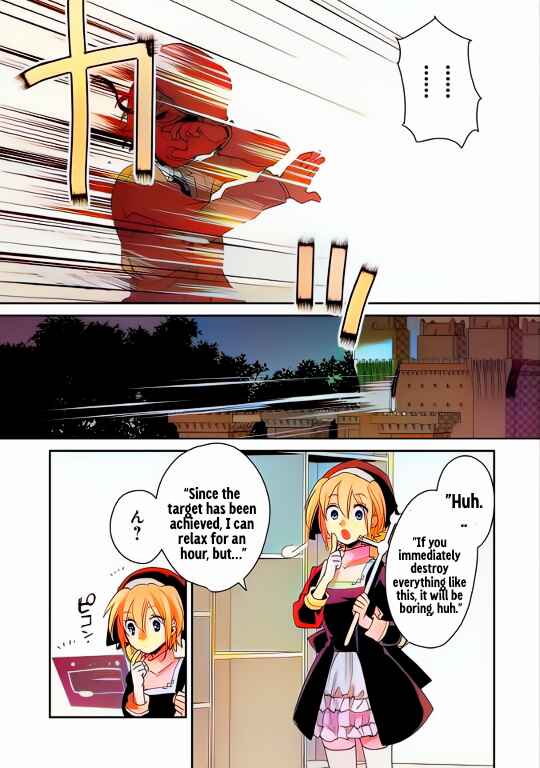 Page 21 Chapter 52 Sokushi Cheat ga Saikyou Sugite, Isekai no Yatsura ga Marude Aite ni Naranai n desu ga (Fan Colored)