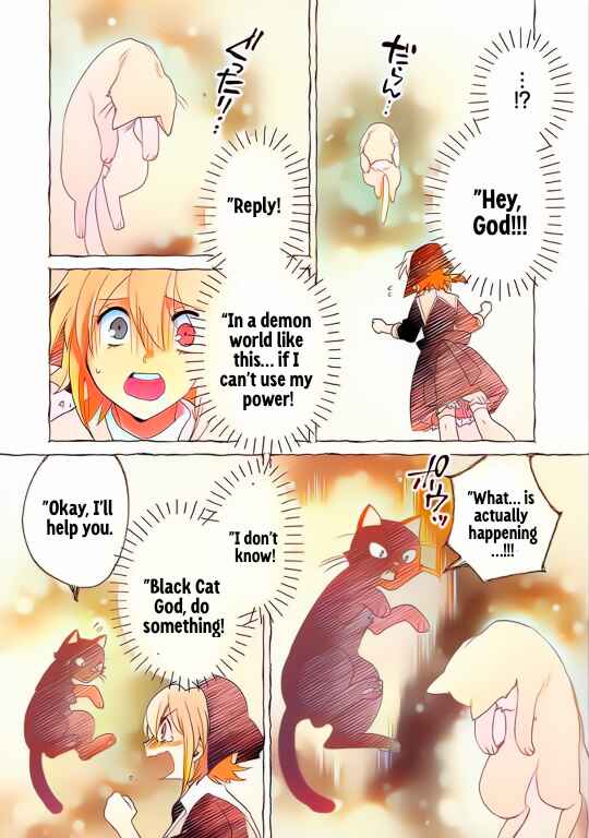 Page 26 Chapter 52 Sokushi Cheat ga Saikyou Sugite, Isekai no Yatsura ga Marude Aite ni Naranai n desu ga (Fan Colored)