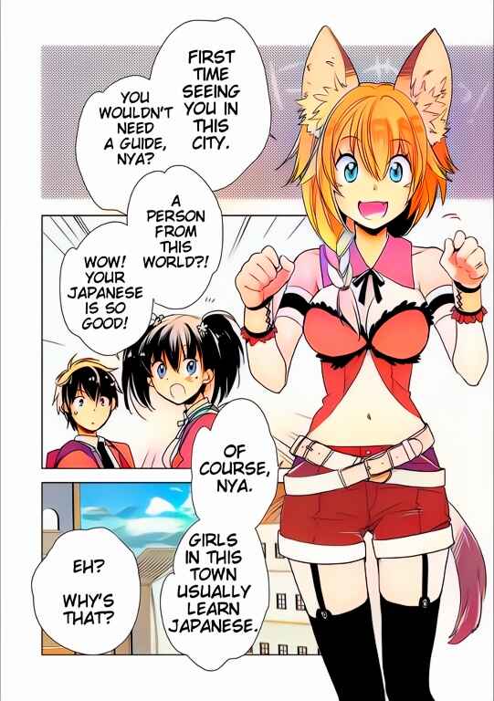 Page 8 Chapter 3 Sokushi Cheat ga Saikyou Sugite, Isekai no Yatsura ga Marude Aite ni Naranai n desu ga (Fan Colored)