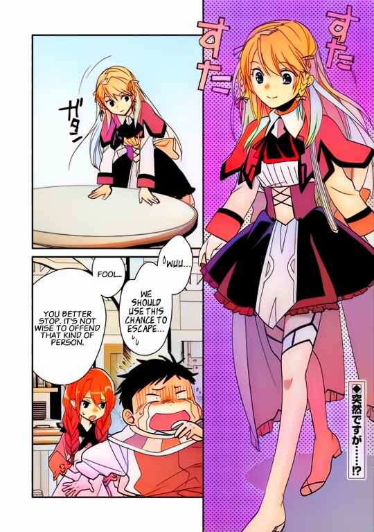 Page 2 Chapter 40 Sokushi Cheat ga Saikyou Sugite, Isekai no Yatsura ga Marude Aite ni Naranai n desu ga (Fan Colored)