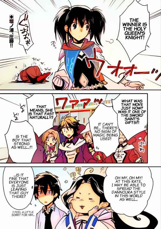 Page 1 Chapter 34 Sokushi Cheat ga Saikyou Sugite, Isekai no Yatsura ga Marude Aite ni Naranai n desu ga (Fan Colored)