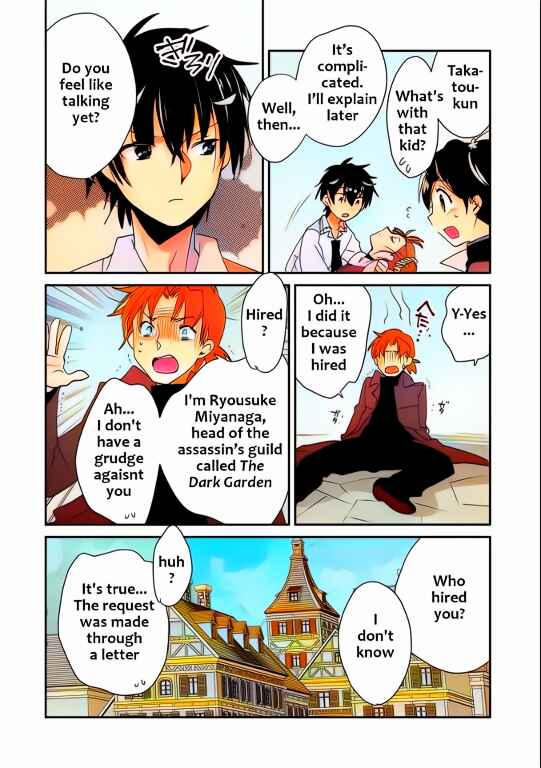 Page 14 Chapter 46 Sokushi Cheat ga Saikyou Sugite, Isekai no Yatsura ga Marude Aite ni Naranai n desu ga (Fan Colored)