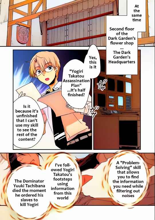 Page 18 Chapter 46 Sokushi Cheat ga Saikyou Sugite, Isekai no Yatsura ga Marude Aite ni Naranai n desu ga (Fan Colored)