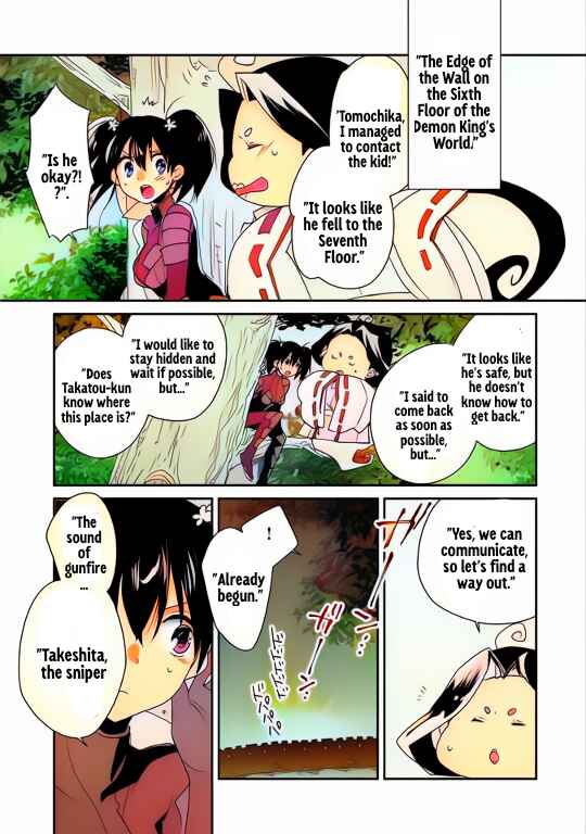 Page 10 Chapter 51 Sokushi Cheat ga Saikyou Sugite, Isekai no Yatsura ga Marude Aite ni Naranai n desu ga (Fan Colored)