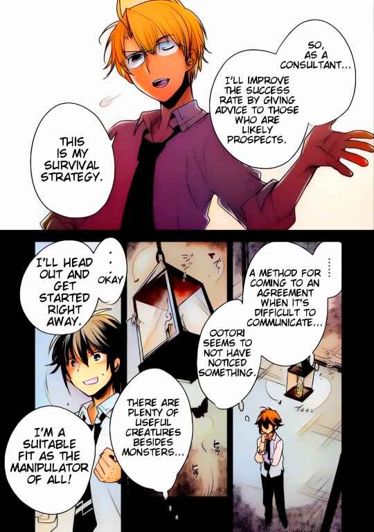 Page 13 Chapter 8 Sokushi Cheat ga Saikyou Sugite, Isekai no Yatsura ga Marude Aite ni Naranai n desu ga (Fan Colored)