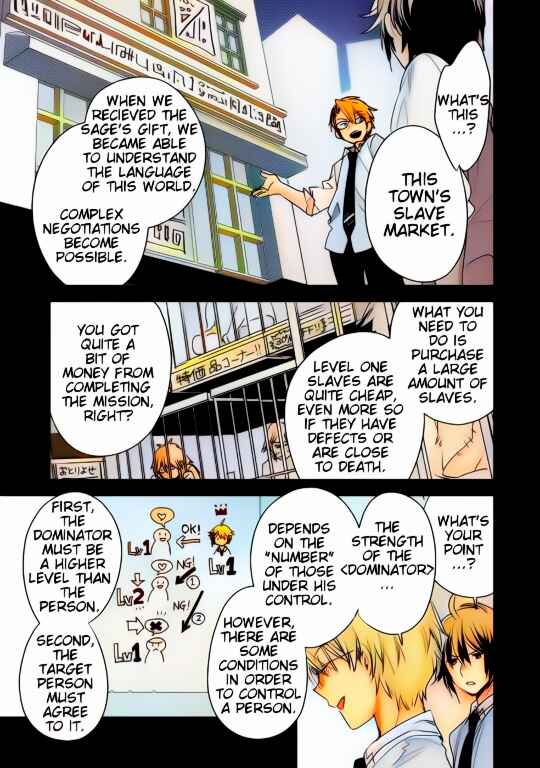 Page 7 Chapter 8 Sokushi Cheat ga Saikyou Sugite, Isekai no Yatsura ga Marude Aite ni Naranai n desu ga (Fan Colored)
