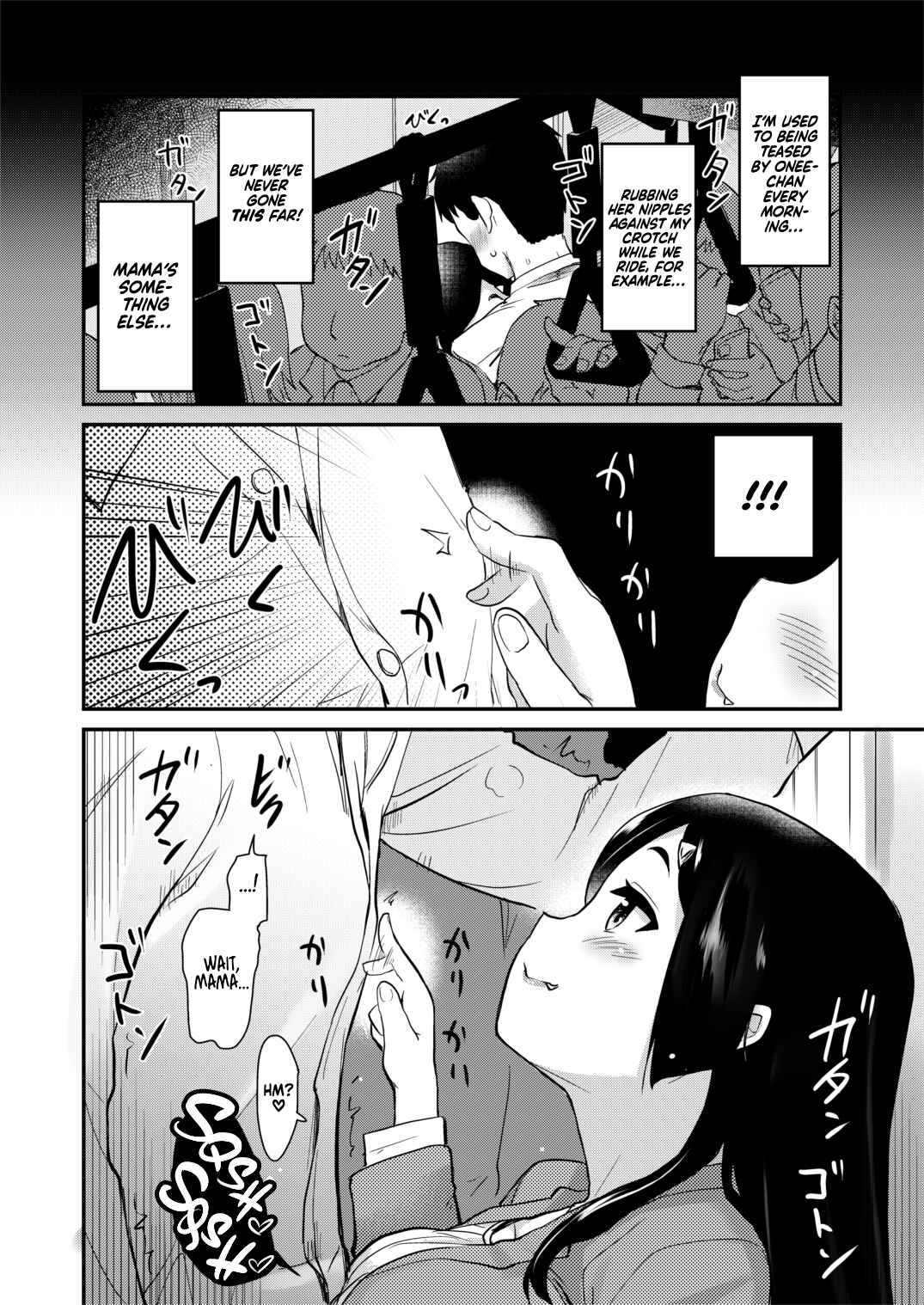 Page 12 Chapter Unknown_7542 Atarashiku Dekita Mama ga Ero Sugiru Nichijou.