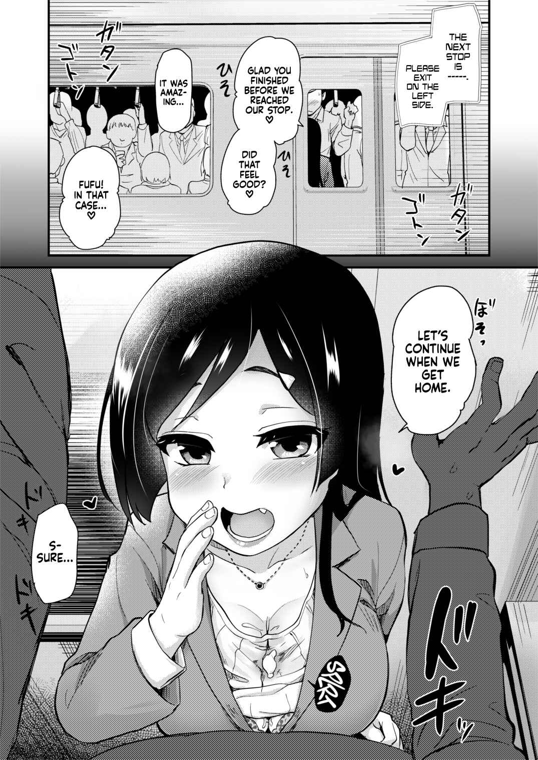 Page 15 Chapter Unknown_7542 Atarashiku Dekita Mama ga Ero Sugiru Nichijou.