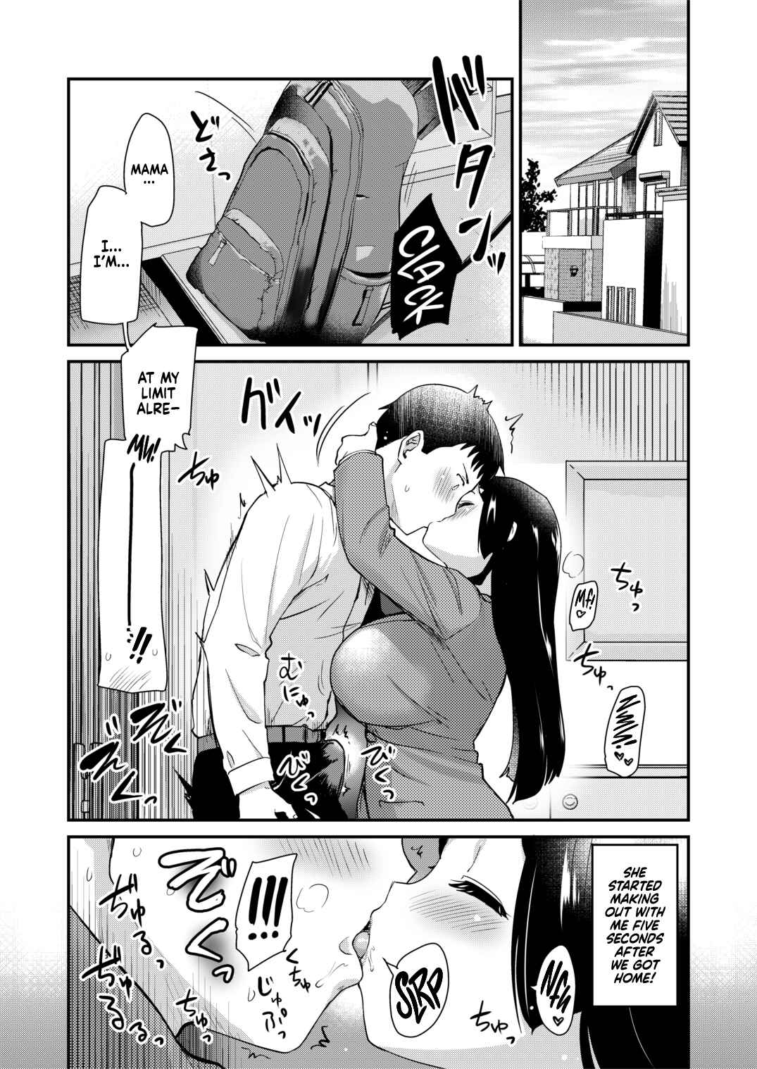 Page 17 Chapter Unknown_7542 Atarashiku Dekita Mama ga Ero Sugiru Nichijou.