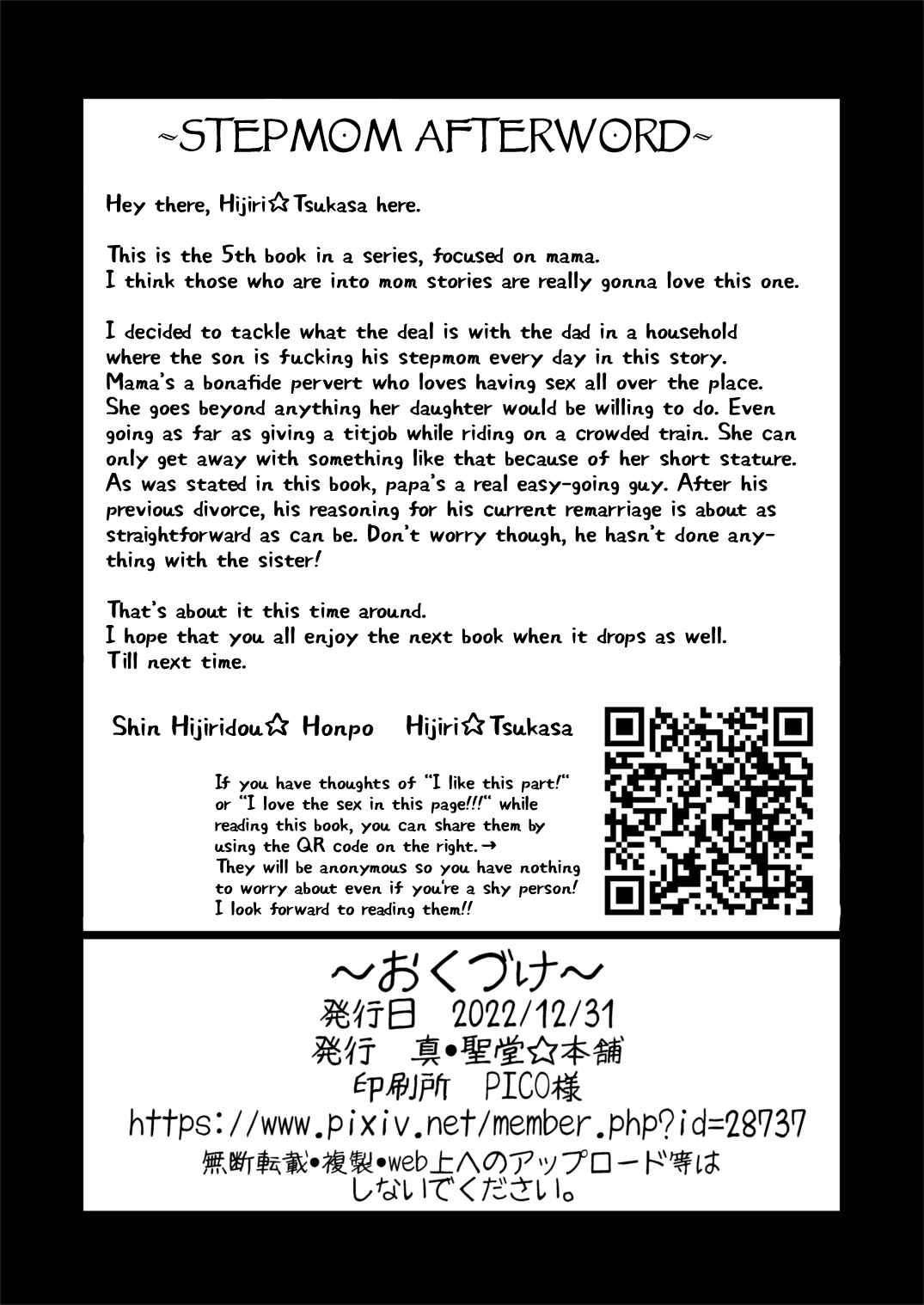 Page 30 Chapter Unknown_7542 Atarashiku Dekita Mama ga Ero Sugiru Nichijou.