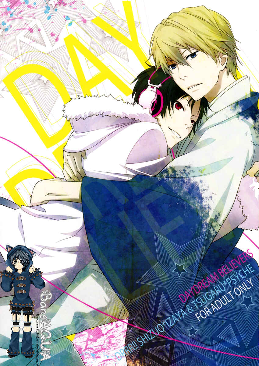 Page 1 Chapter Unknown_8d89 Durarara!! - Daydream Believers (Doujinshi)