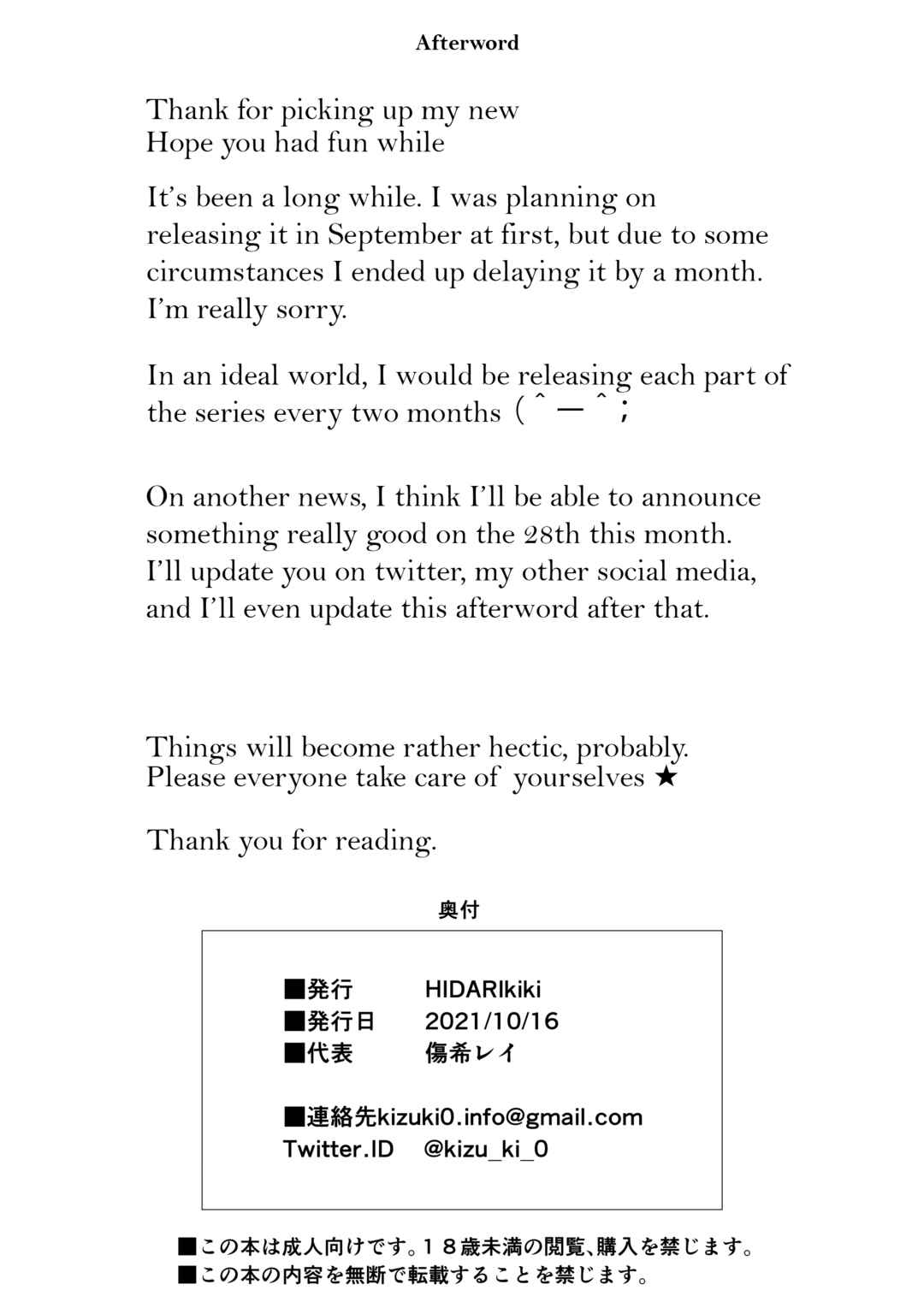 Page 45 Chapter 3 Otto Kounin Sex Advisor ni Hamatta Kekka