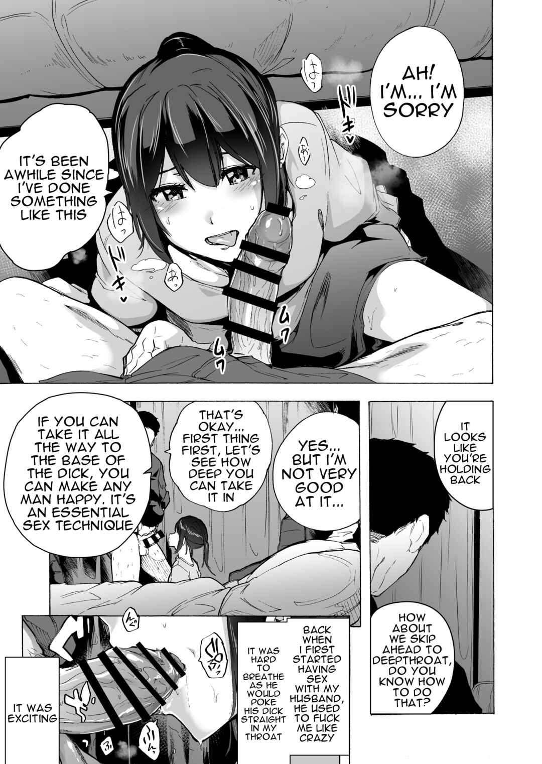 Page 15 Chapter 1 Otto Kounin Sex Advisor ni Hamatta Kekka