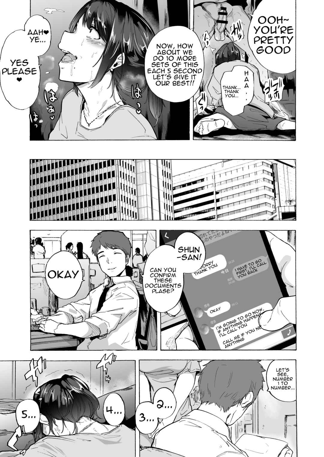 Page 17 Chapter 1 Otto Kounin Sex Advisor ni Hamatta Kekka