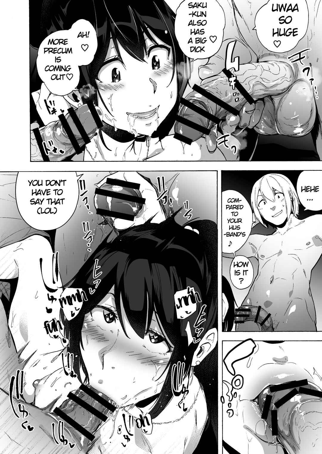 Page 16 Chapter 2 Otto Kounin Sex Advisor ni Hamatta Kekka