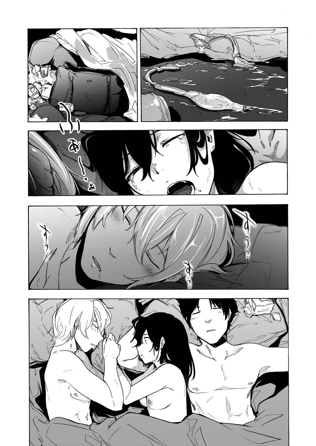 Page 30 Chapter 2 Otto Kounin Sex Advisor ni Hamatta Kekka