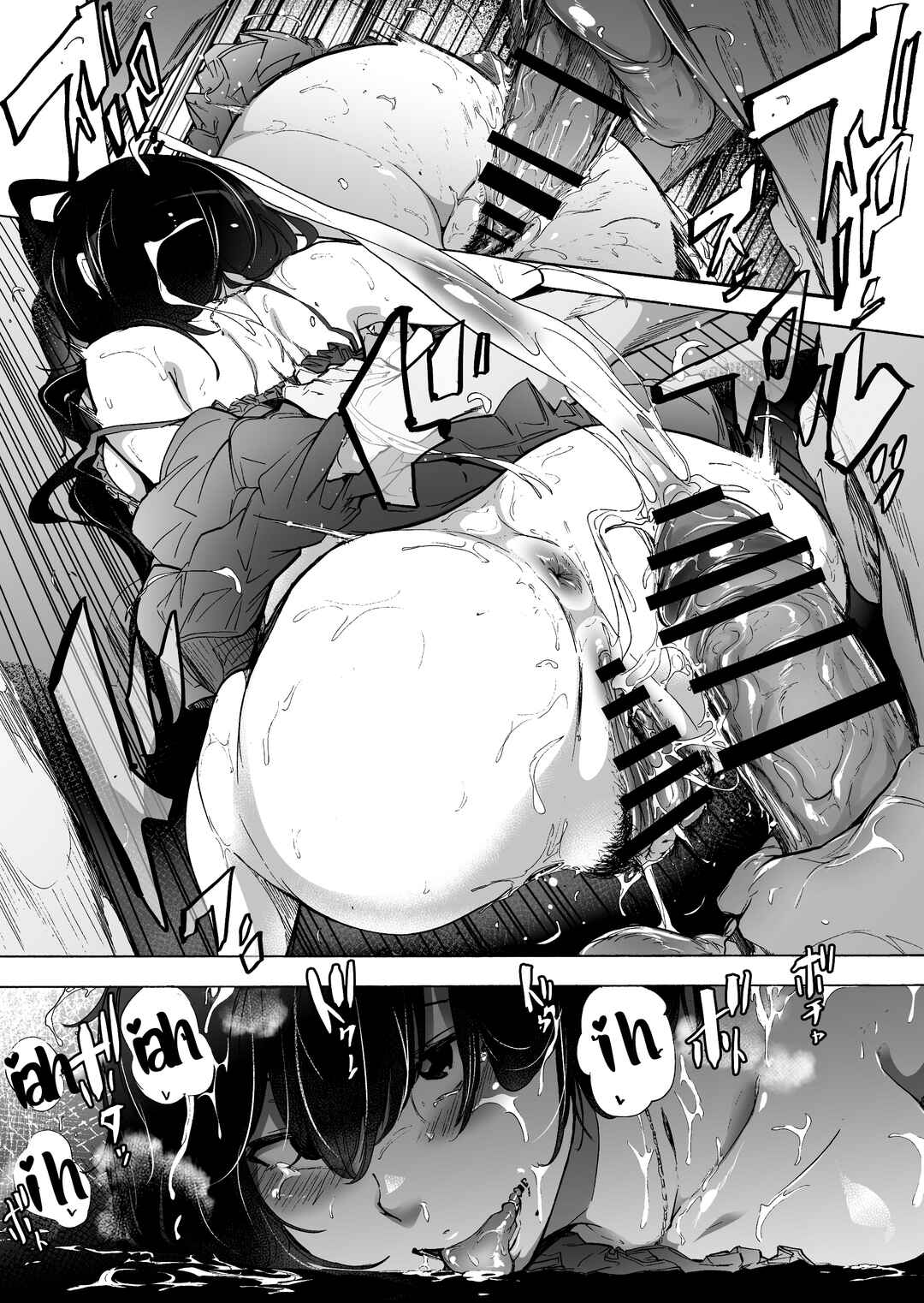 Page 35 Chapter 2 Otto Kounin Sex Advisor ni Hamatta Kekka