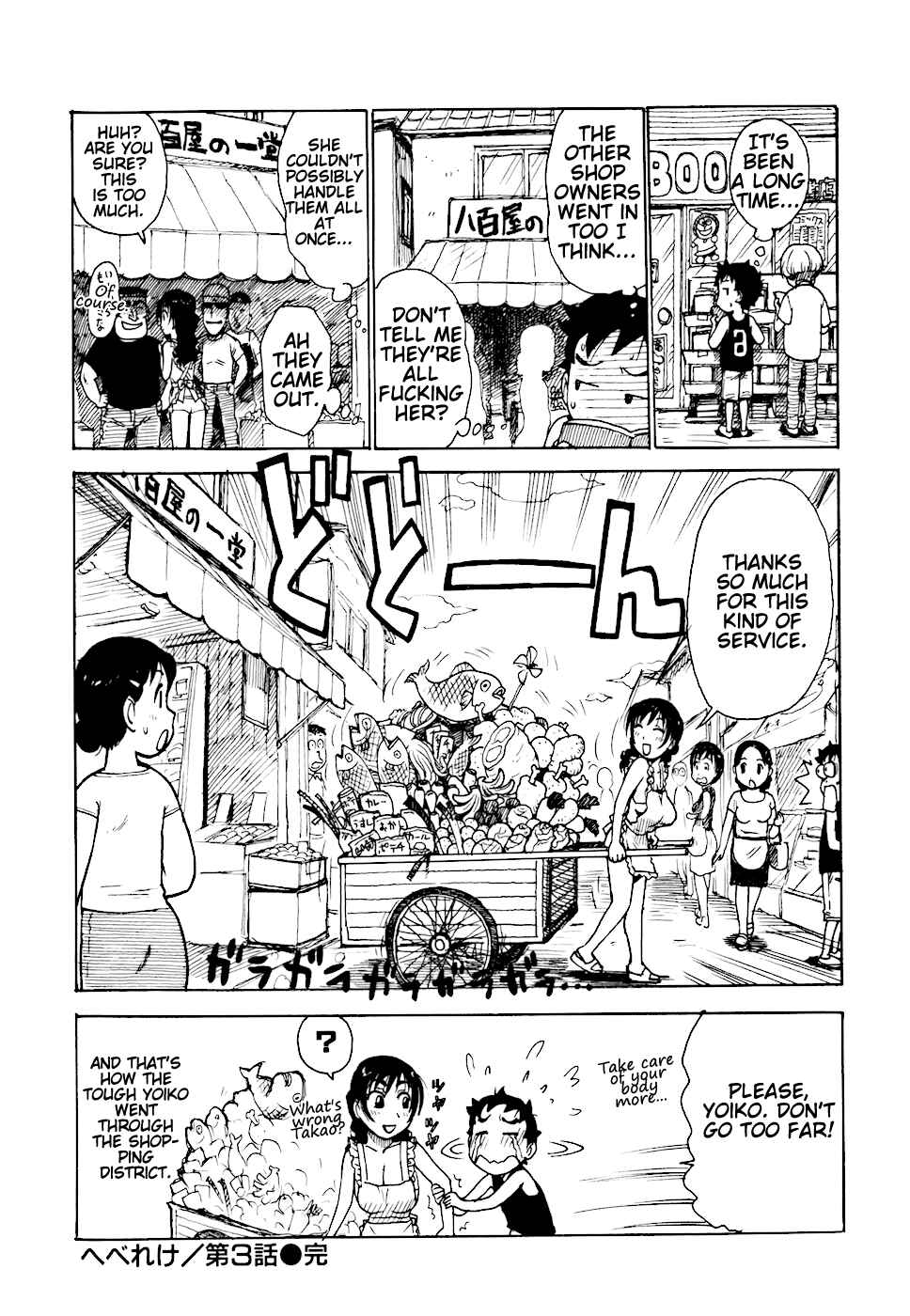 Page 16 Chapter 3 Hebereke