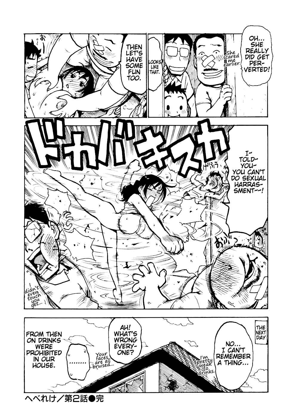 Page 16 Chapter 2 Hebereke