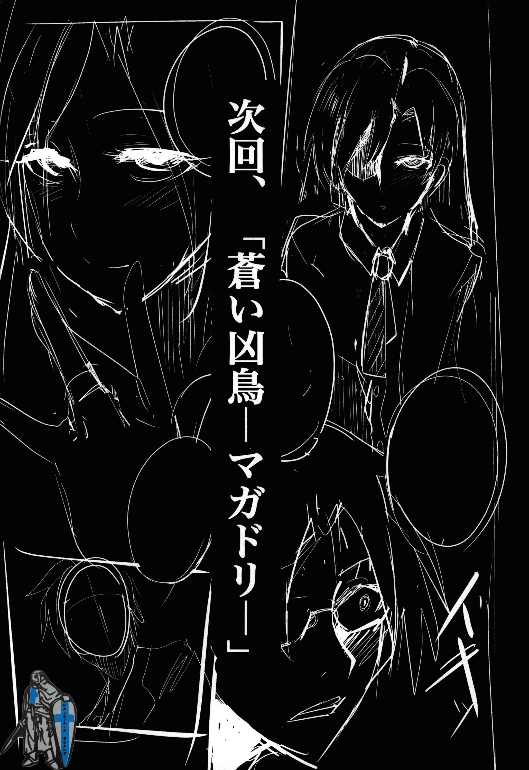 Page 28 Chapter Unknown_eeda THE iDOLM@STER - THEYANDEREM@SUER -Haruka hen- (Doujinshi)