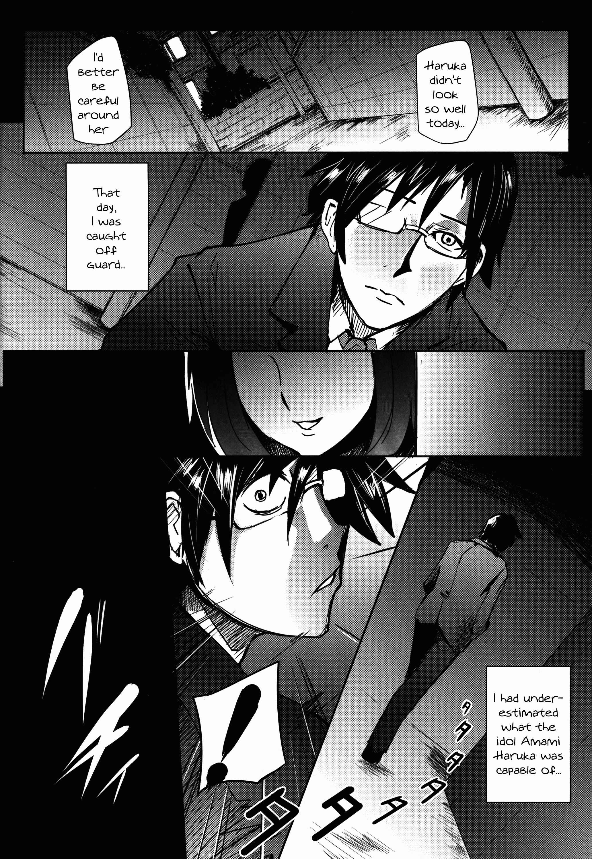 Page 6 Chapter Unknown_eeda THE iDOLM@STER - THEYANDEREM@SUER -Haruka hen- (Doujinshi)