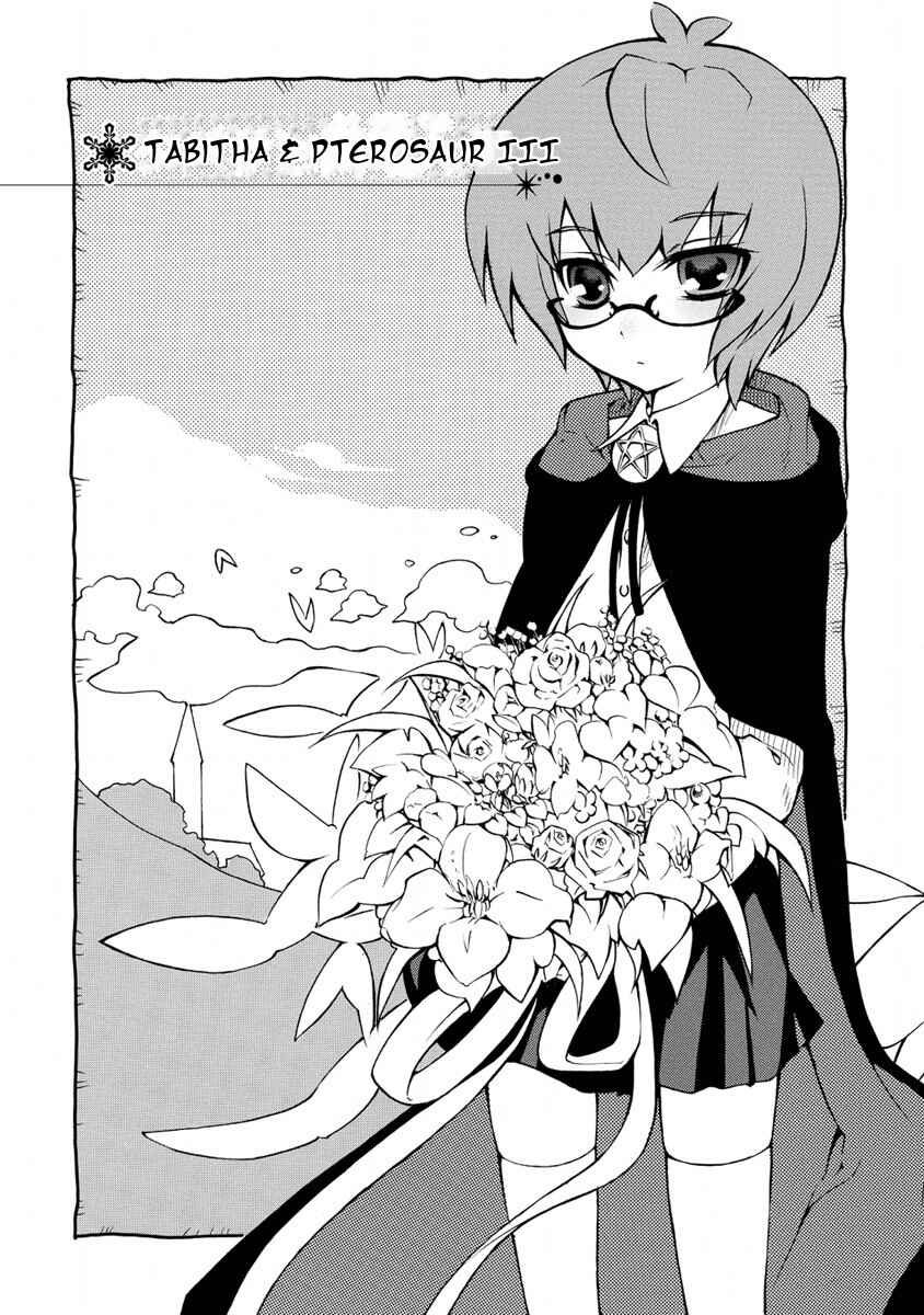 Page 4 Chapter 3 Zero no Tsukaima Gaiden: Tabasa no Bouken