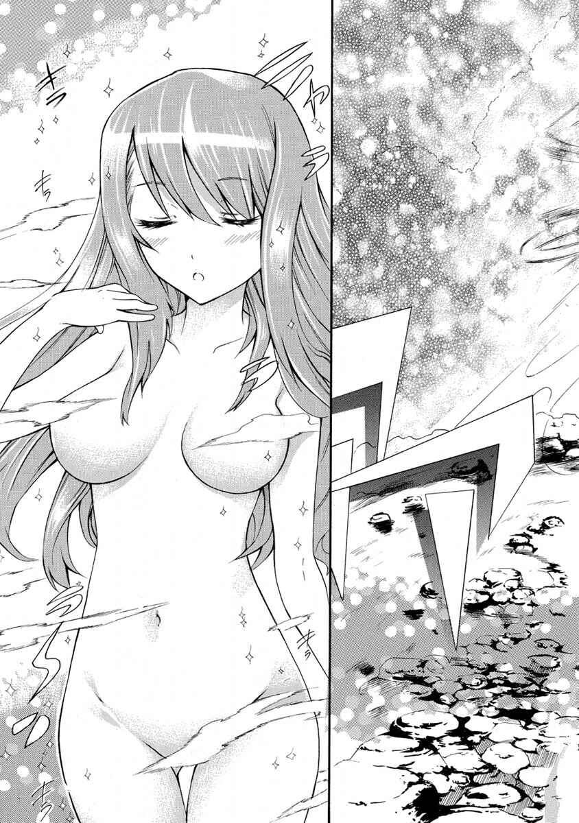 Page 20 Chapter 4 Zero no Tsukaima Gaiden: Tabasa no Bouken