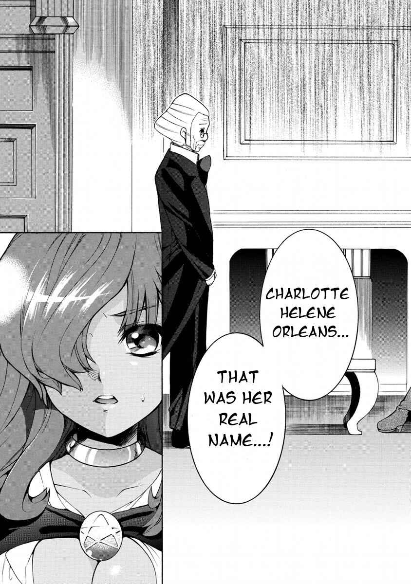 Page 11 Chapter 14 Zero no Tsukaima Gaiden: Tabasa no Bouken