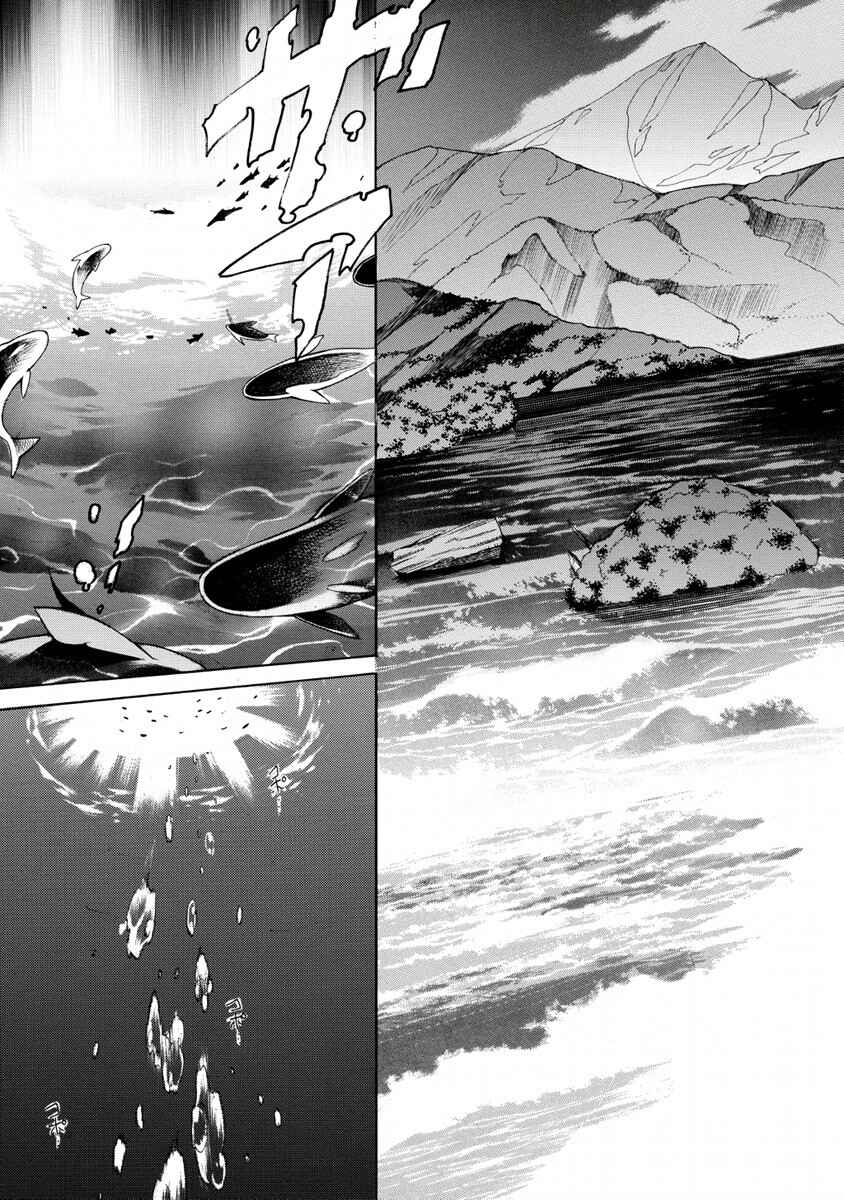 Page 19 Chapter 14 Zero no Tsukaima Gaiden: Tabasa no Bouken