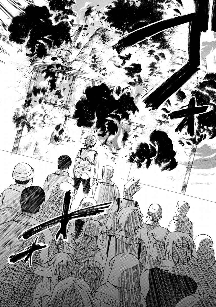 Page 4 Chapter 8 Zero no Tsukaima Gaiden: Tabasa no Bouken