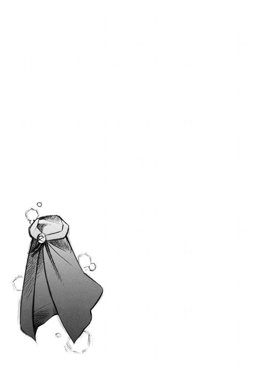 Page 33 Chapter 5 Zero no Tsukaima Gaiden: Tabasa no Bouken