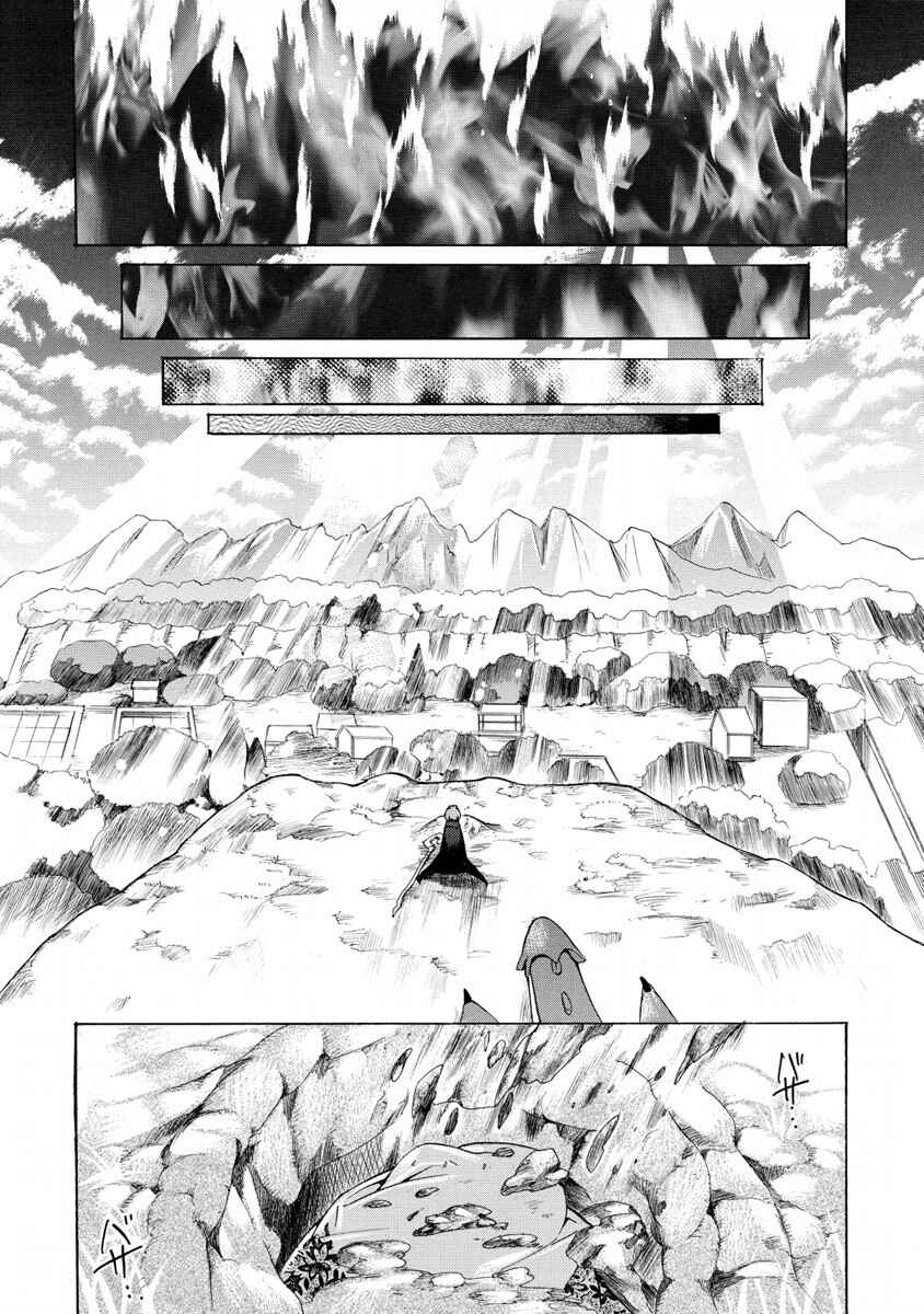Page 22 Chapter 9 Zero no Tsukaima Gaiden: Tabasa no Bouken