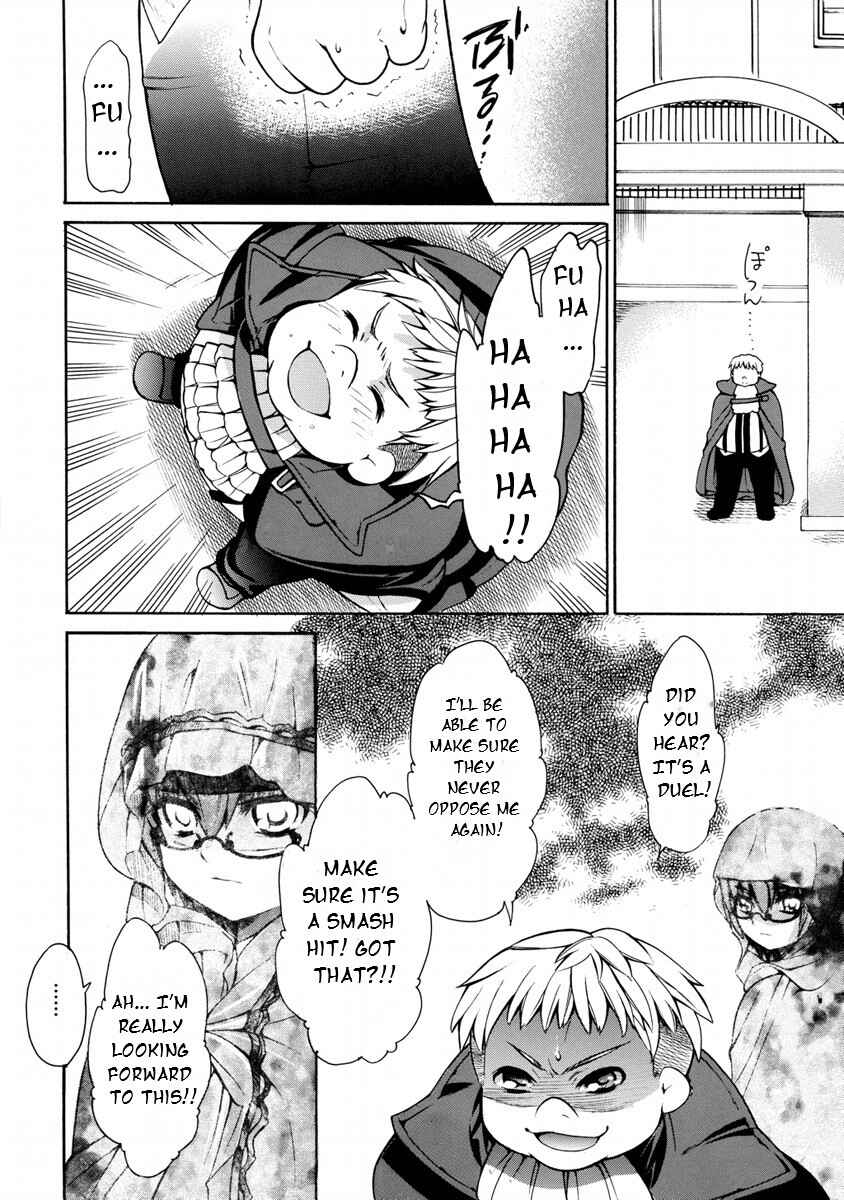 Page 13 Chapter 17 Zero no Tsukaima Gaiden: Tabasa no Bouken
