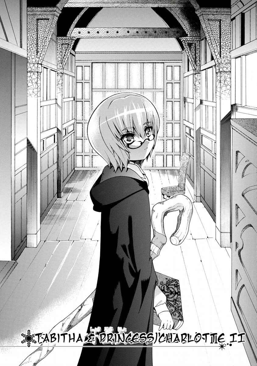 Page 2 Chapter 12 Zero no Tsukaima Gaiden: Tabasa no Bouken