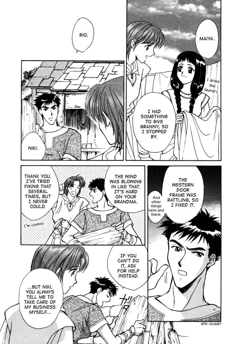 Page 10 Chapter 12 Angelique (YURA Kairi)