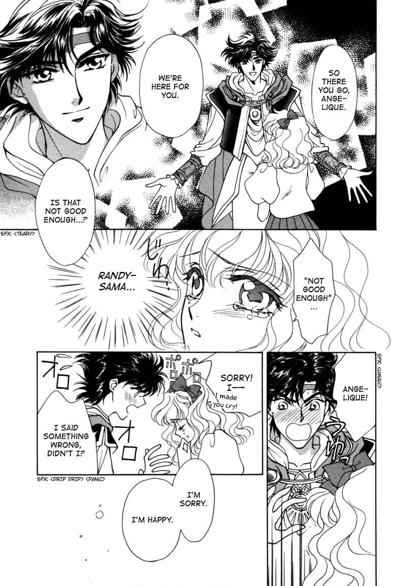Page 24 Chapter 12 Angelique (YURA Kairi)