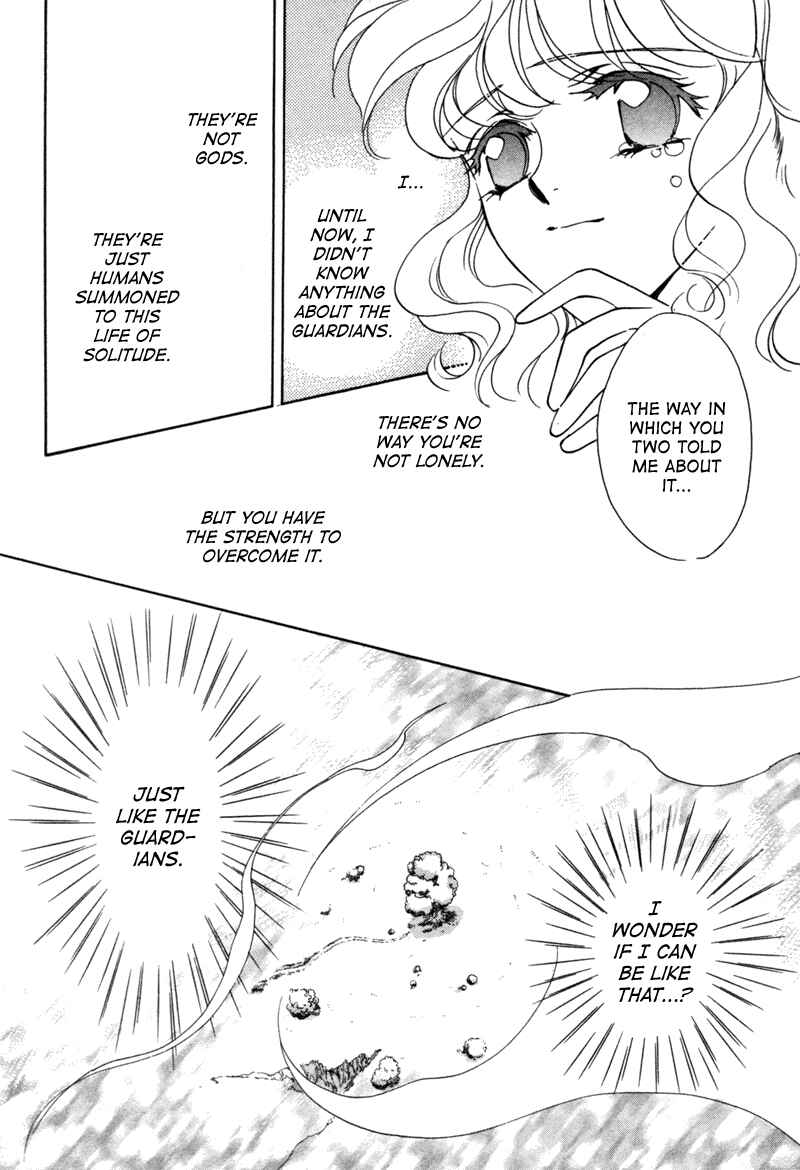 Page 25 Chapter 12 Angelique (YURA Kairi)
