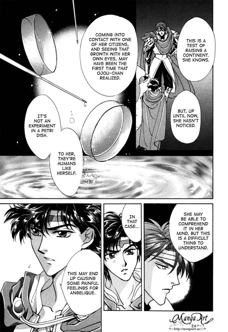 Page 4 Chapter 12 Angelique (YURA Kairi)
