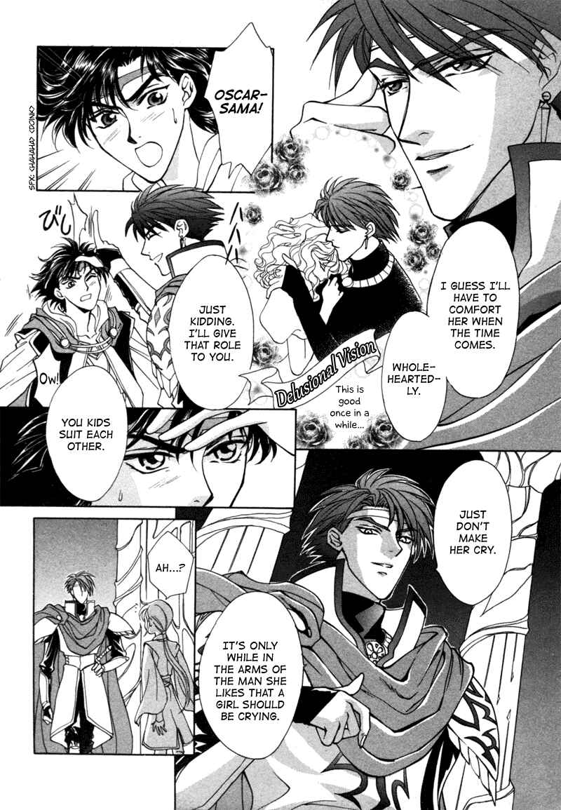 Page 5 Chapter 12 Angelique (YURA Kairi)