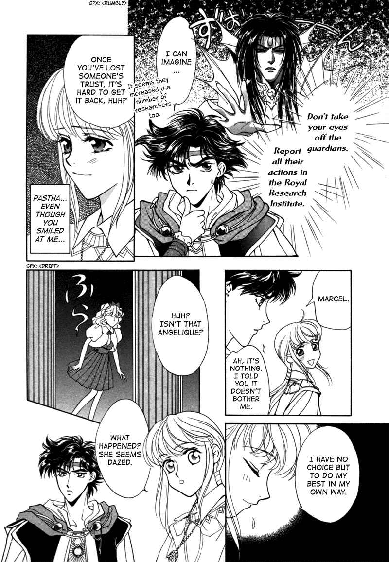 Page 7 Chapter 12 Angelique (YURA Kairi)