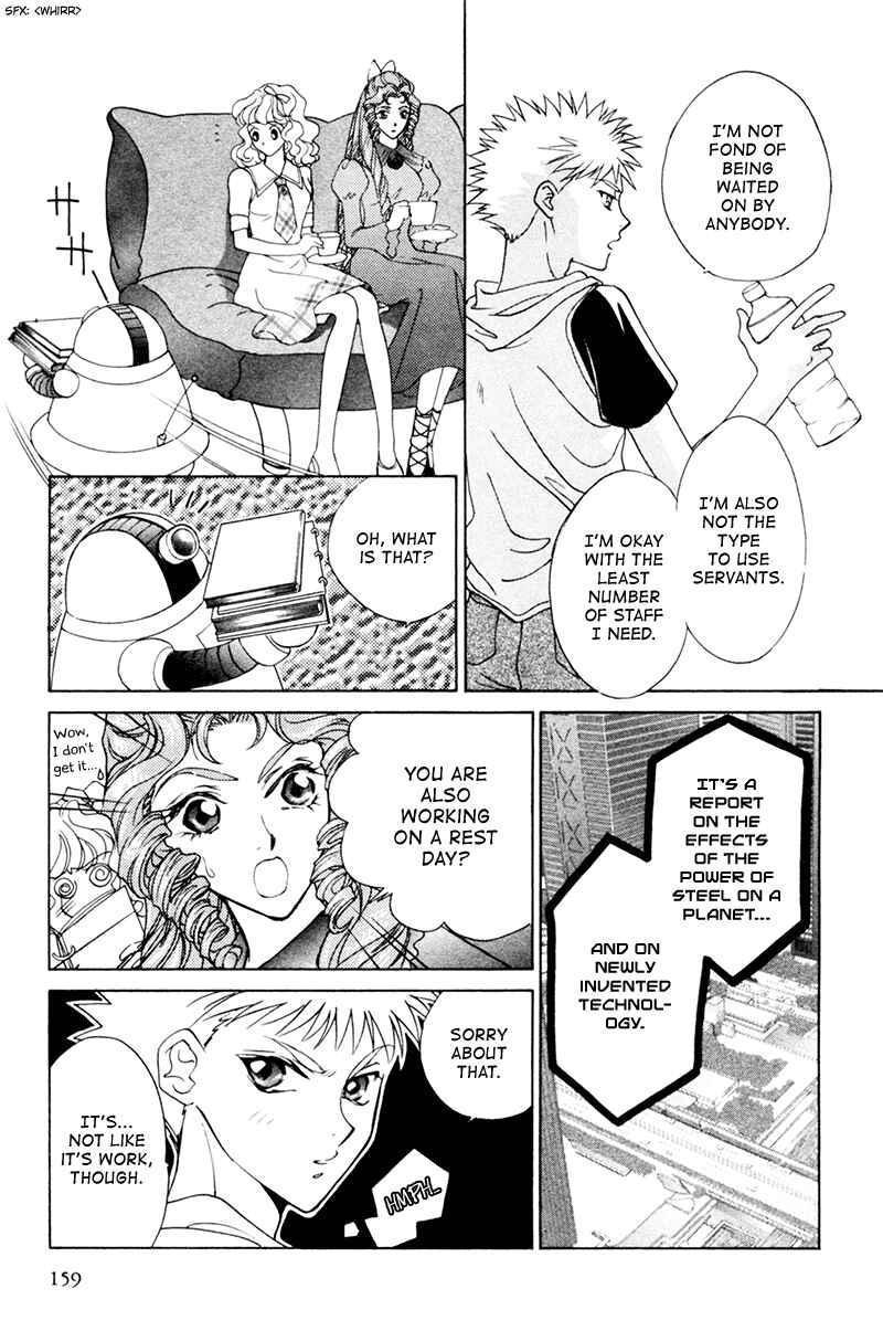 Page 11 Chapter 18.2 Angelique (YURA Kairi)