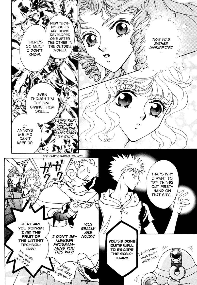 Page 12 Chapter 18.2 Angelique (YURA Kairi)