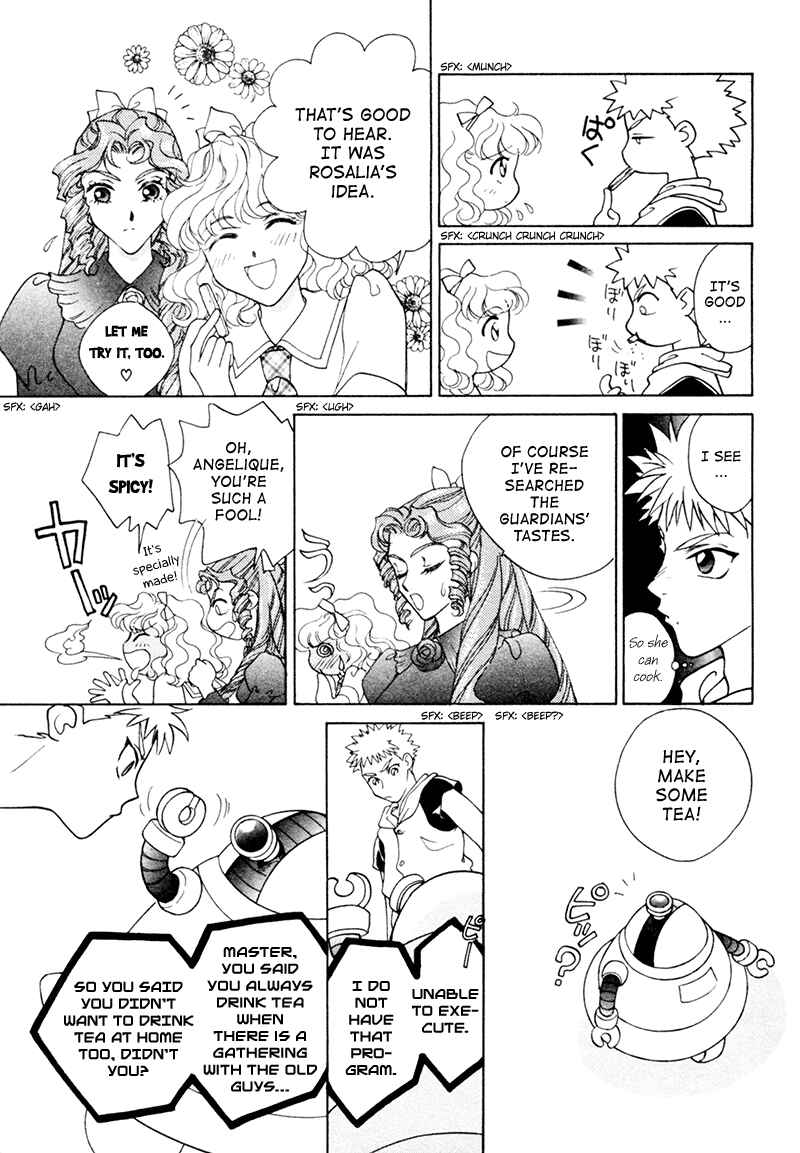 Page 9 Chapter 18.2 Angelique (YURA Kairi)