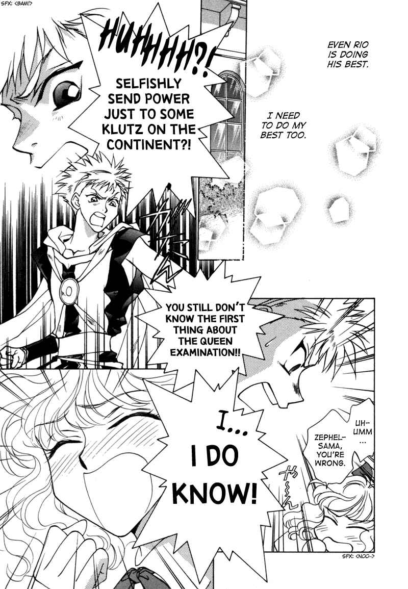 Page 13 Chapter 13 Angelique (YURA Kairi)