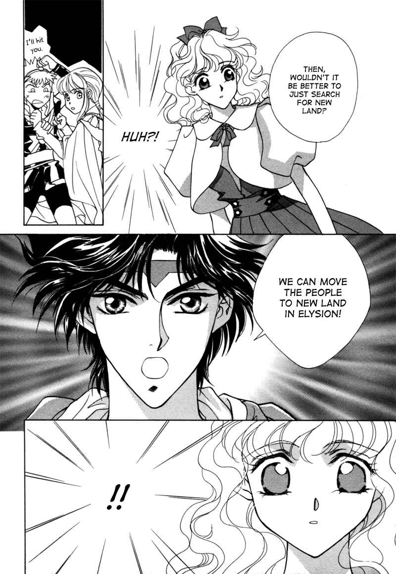 Page 19 Chapter 13 Angelique (YURA Kairi)