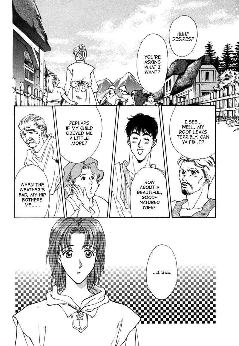 Page 2 Chapter 13 Angelique (YURA Kairi)