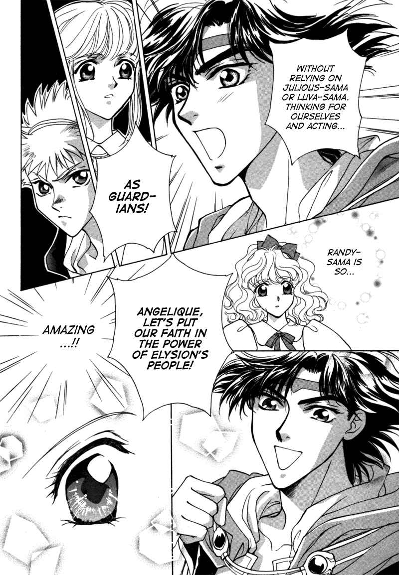 Page 21 Chapter 13 Angelique (YURA Kairi)